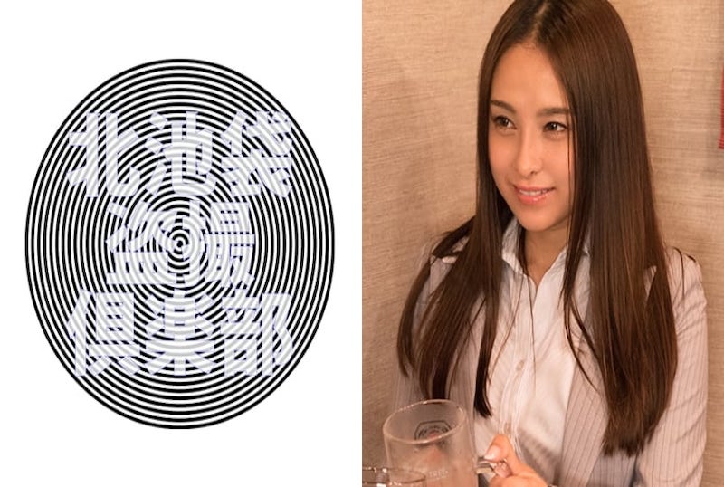 276KITAIKE-448 一名身著西裝的已婚婦女下班回家途中在一家酒吧被抓住。在家喝酒緩解工作壓力！故事的流暢營造出色情氣氛，我很興奮！ 素人