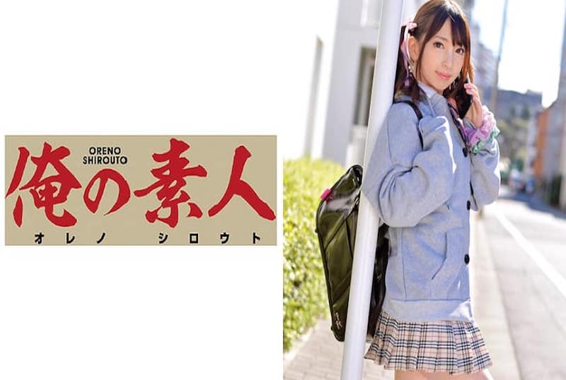 230ORETD-483 在街上搭讪的双马尾可爱高中生～～你愿意来我家服务吗？我能给你很多你需要的东西！！ 冬爱琴音