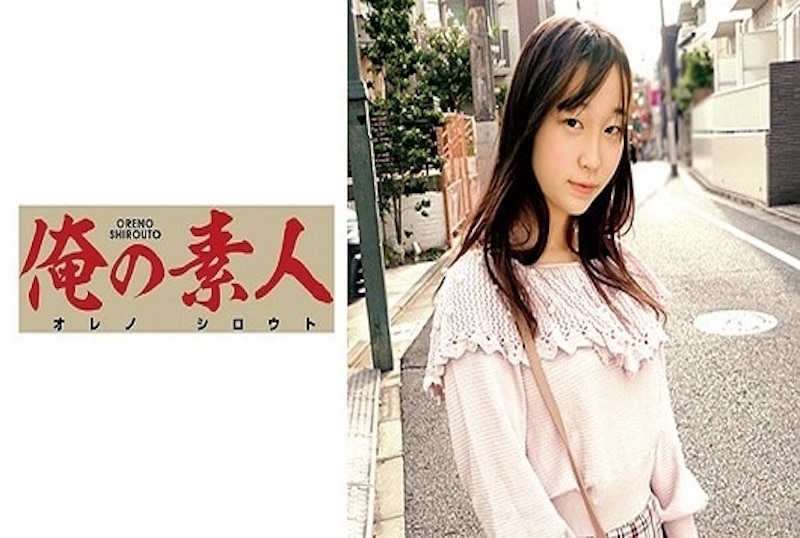 230OREC-669 這是我在街上搭訕的，可愛少女大生，帶著腆腆的笑容，看著我的大屌忍受不住！！ 希望光