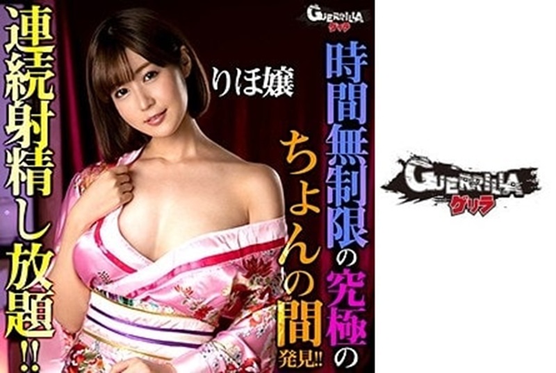 302GERK-343 主打著無時間限制的美容師，你能抗拒的了他的完美身材誘惑嗎....連續射精！！ 藤森里穗