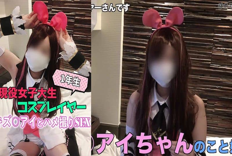 FC2-1082324 首次亮相的年輕活躍的女大學生！！第一次cosplay SEX！ 素人