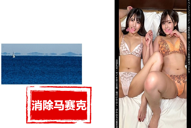 467SHINKI-218 【活動同伴】【持續分泌信息】【內射才是最高優先級】據說她們是偶像。被她們散發的性感氣息所征服。 素人