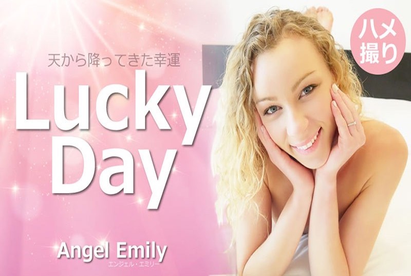 HEYZO-3594 Lucky Day 幸运日 – 天使 Emily的性爱记录！！ Angel Emily