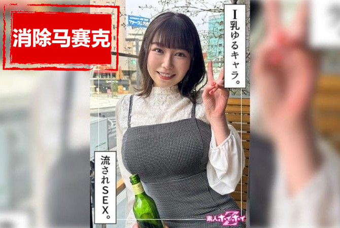 420HOI-333 找來做愛 紗里花 小坂日葵