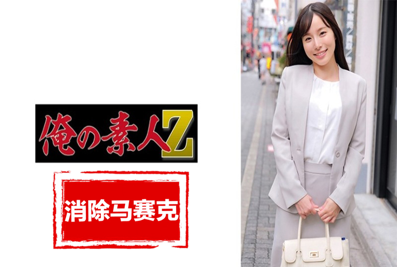230ORECZ-030 我能夠與現任老師發生純情性行為。搭檔是一位樸實、優雅、美麗的老師。 素人