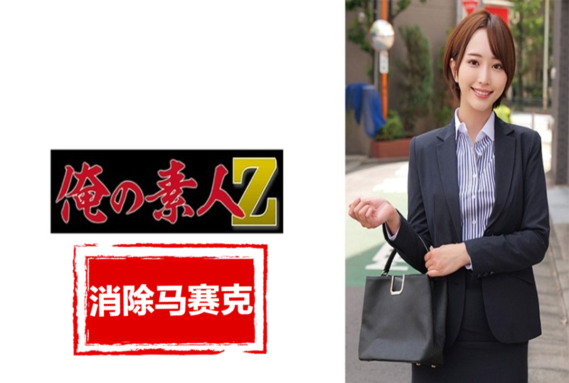 230ORECZ-032 与现任老师发生纯情性行为。一位留着短发的成熟老师。 素人