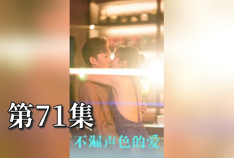 MDSA-08156 不漏聲色的愛 老師不要跑 71 素人