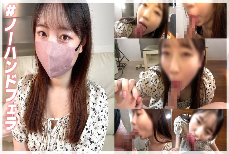 FC2-4652763 逼真的素人感，在女大學生的口中射出精液，，成為情色老男人活動。 素人