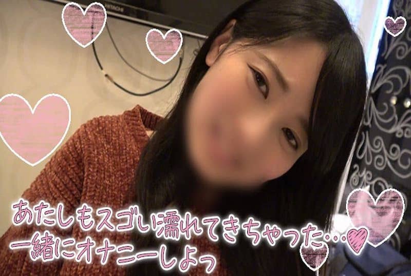 FC2-1057600 【個人拍攝】女大學生的淫蕩自慰誘惑～～ 素人