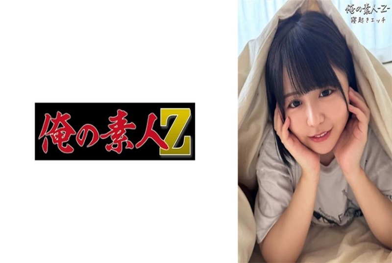 230OREB-010 她是我非常可愛的女朋友，她允許我早上與她發生性關係。因為她需要補充水分，所以親吻是補充水分的最佳方式。 素人