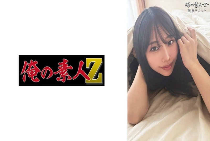 230OREB-009 我們前幾天剛吵了一架，所以我們唯一能彌補的方法就是做愛！ 素人