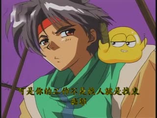 劍芒羅曼史 Ⅱ～六回收錄～ DV-008
