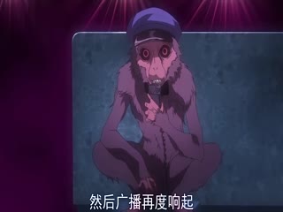 長蛇女鬼異形怪譚 THE ANIMATION「八尺大人 完結篇」 403jdxa57444