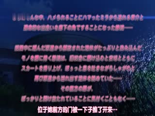 快來嘛！ 私立干翻天學園「漏尿學生妹靜流菊花穴」 ACPDP-1021