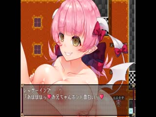 不思議の國のサキュバス　レッサーインプ　赤ちゃん言葉責め