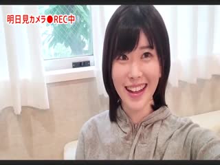 明日見未來