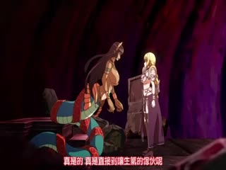ィーナスブラッド-ブレイヴ- 第4话 堕ちた骑士の魂は触手の拘束で清められる [中文字幕]