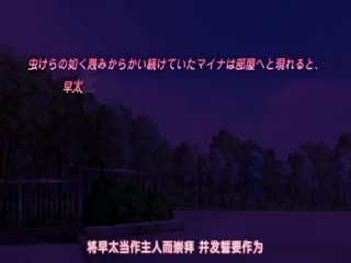 【中文字幕】ドSなマイナ會長サマがMノートに支配されました。～ドSな會長サマの躾けdoM