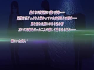 さな蕾のその奧に…～剝き散らされる儚い蕾～ [中文字幕]