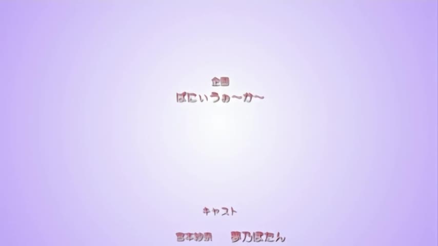 OVA巨乳J○がオジさんチ○ポとじゅぽじゅぽいやらしいセックスしてます。＃2オジさんチ○ポ、みんなでシェア