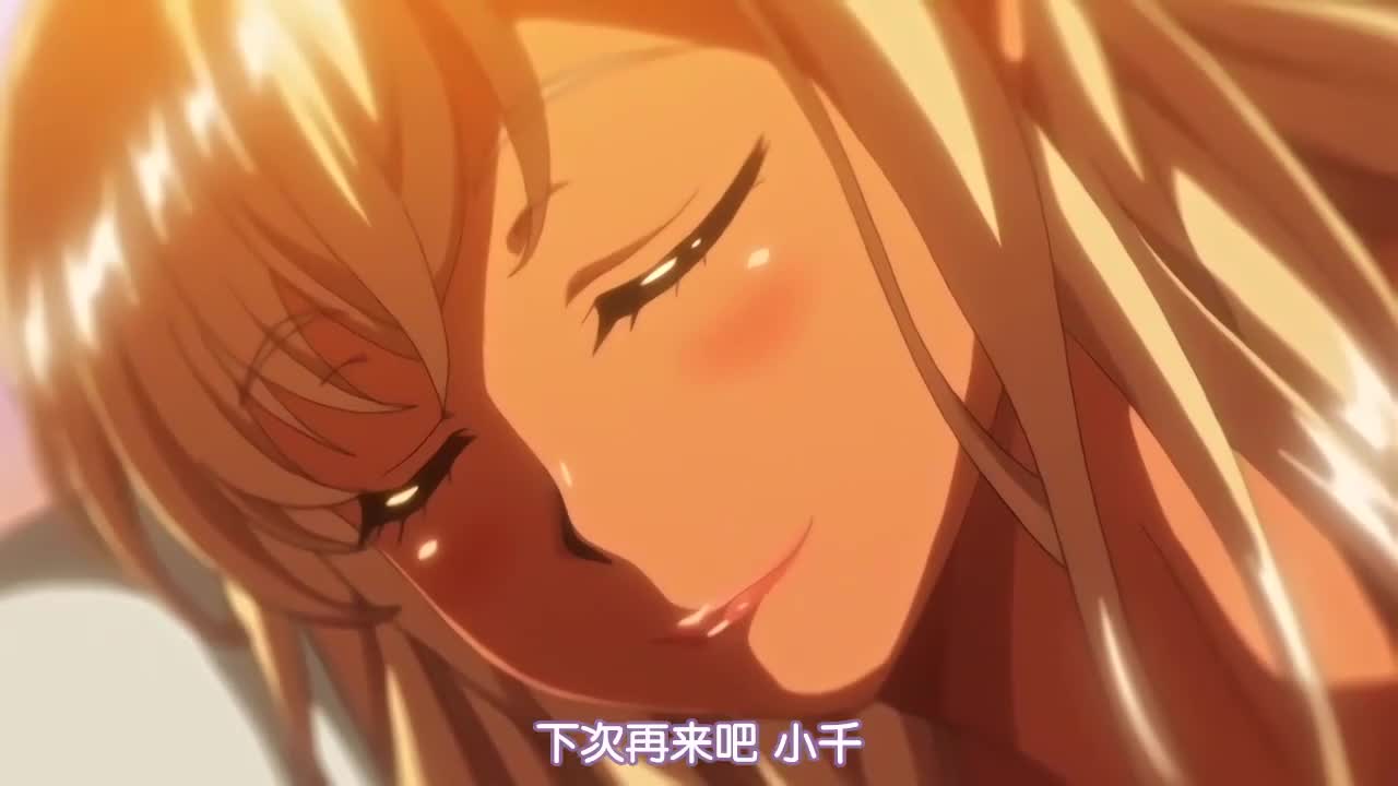 【有碼中字】バカだけどチンチンしゃぶるのだけはじょうずなちーちゃん ＃2 しあわせになるもん
