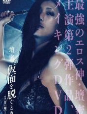 名妓30歲
