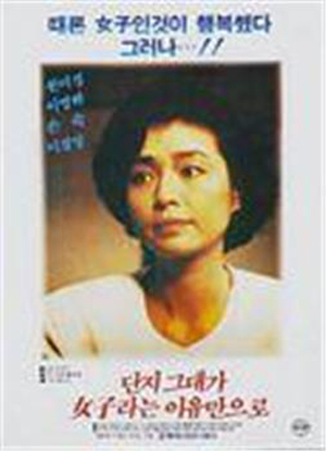 安娜的母親3