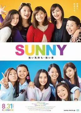 隱居的相親大會現場