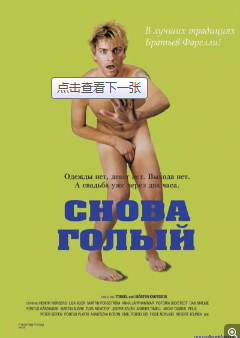 禁止的性行為