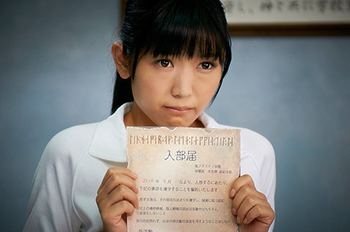 有點可愛的日本姑娘