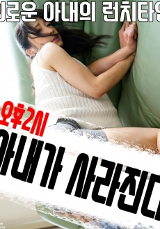 已婚婦女的下午