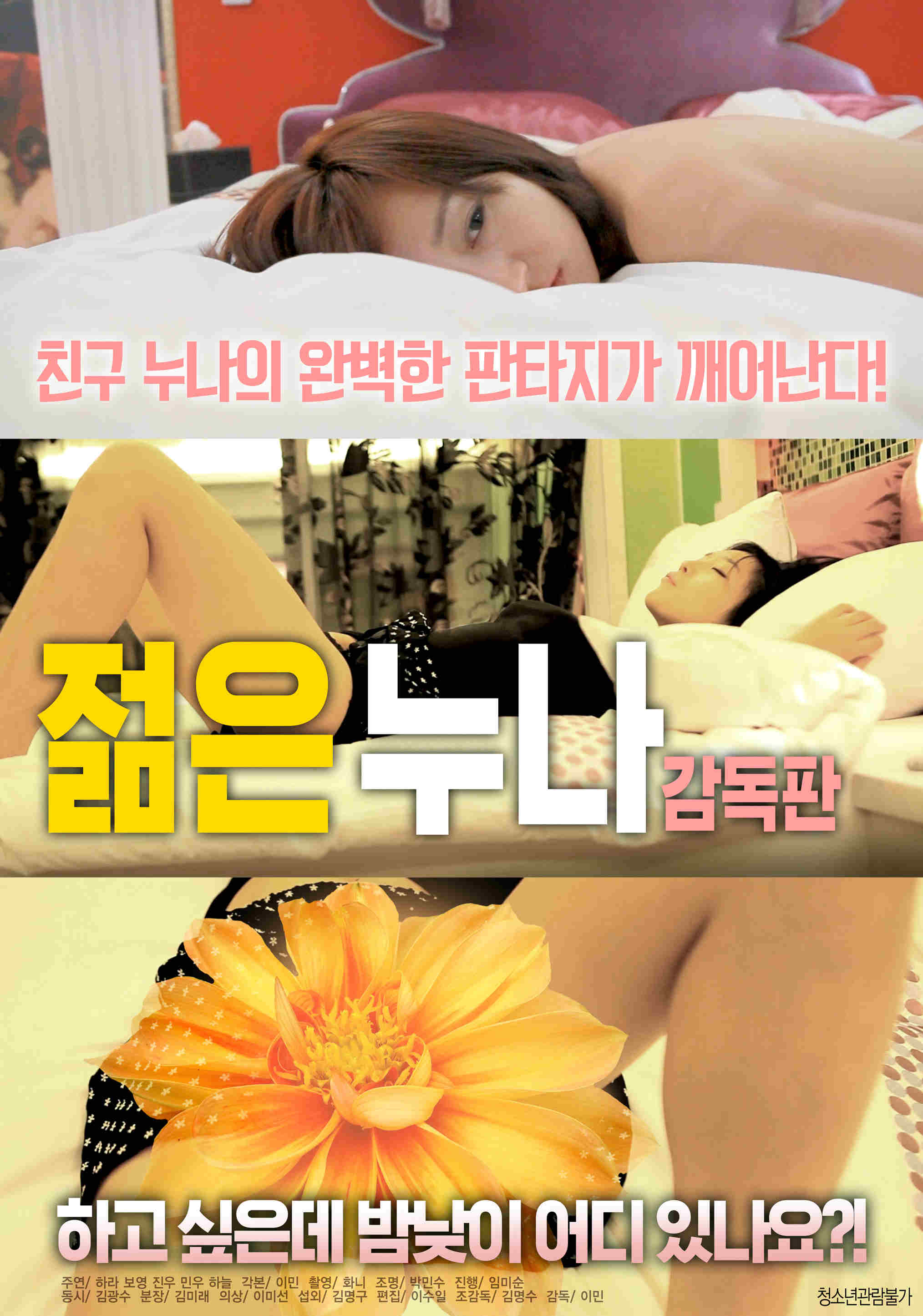 年輕的女性主導1-2020
