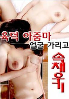 阿姨的臉被遮住了