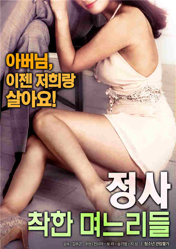 f昧：好Good婦