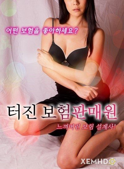 輕鬆搞定保險合同