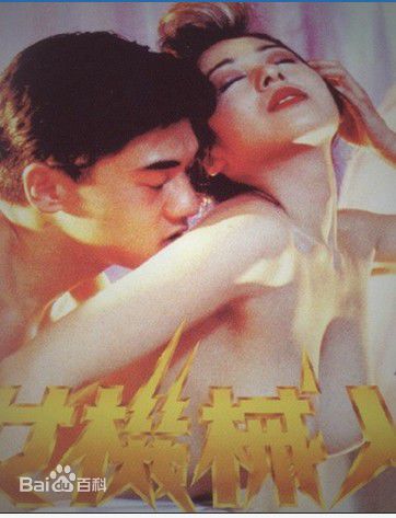 女機器人
