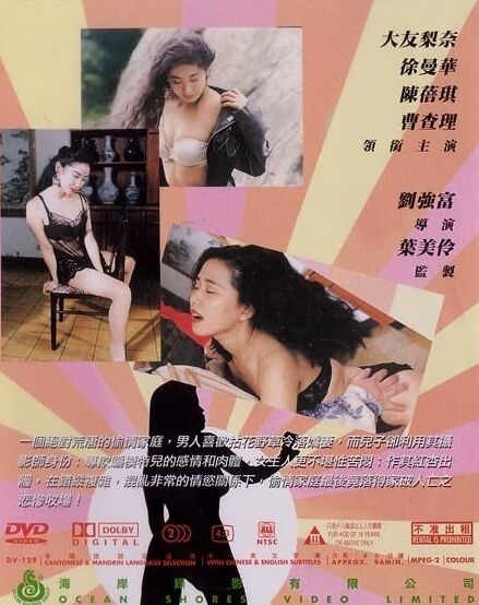 吻狼：問題少女