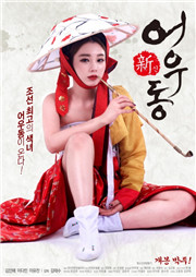 新魚洞