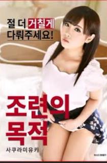 Hentai馬佐娜