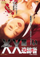 黑色跟蹤者