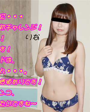 [無碼精品]りな歳–可愛的女孩子身體也很可愛！