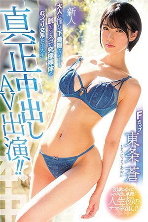 憧憬著新人大人在內衣店打工脫了衣服就超級裸體的文科女大學生