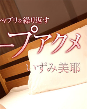 [無碼精品]反覆插入和運算的循環動作美耶