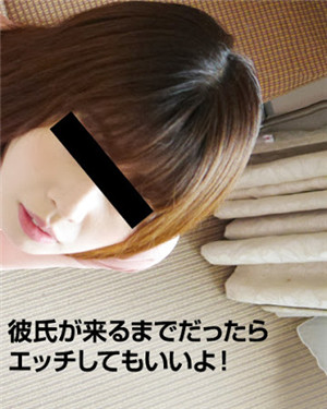 [無碼精品]在男朋友來之前可以做愛哦！市井亞矢花