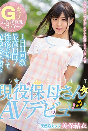 G罩杯巨乳軀體1日H回最高回！性慾強、超敏感體質