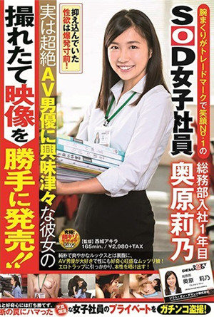 挽袖子是其標誌性笑容