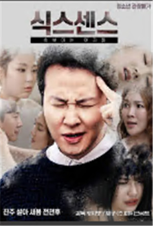鄰家女孩4(2020)