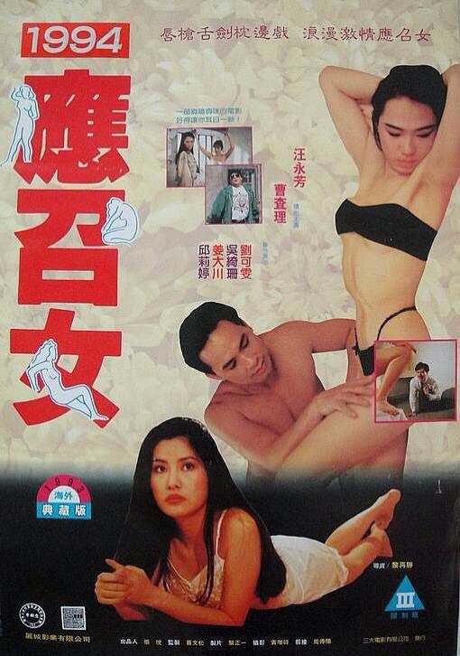 應召女郎