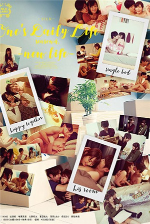 [有碼新番]One’s Daily Life season4.-new life