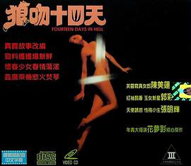空虛少婦性告白
